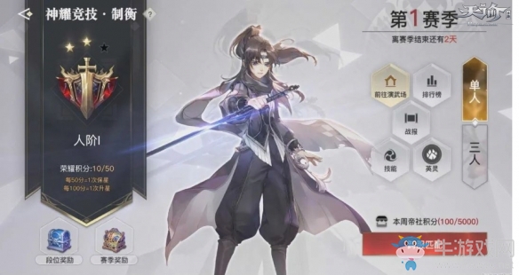 《天諭》手游即將全平臺(tái)公測(cè) 穿云入海大有可玩