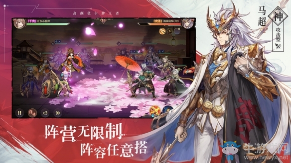 高顏值卡牌王者《三國志幻想大陸》將排兵布陣武將搭配玩到極致