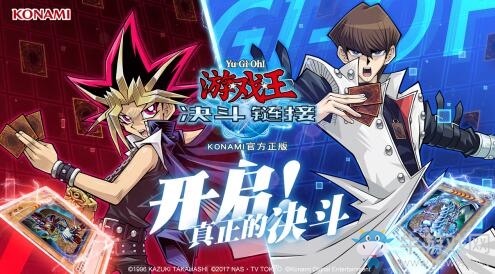 【手游我知道】網易《游戲王DL》口碑爆了！年輕人不要搞窩里斗！