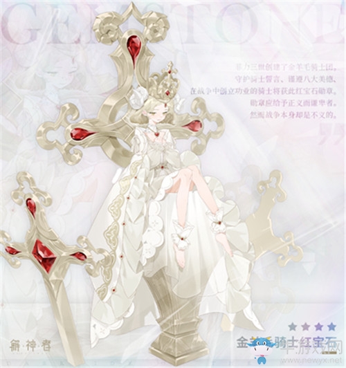 《解神者》新版本四神學(xué)院來襲！精彩內(nèi)容不間斷！