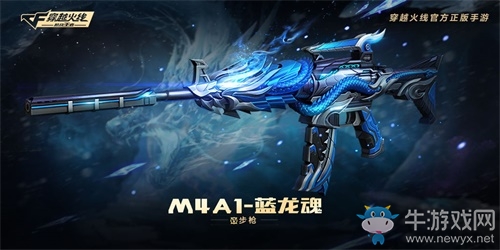 不贏不算玩！CF手游五周年慶典明日來襲