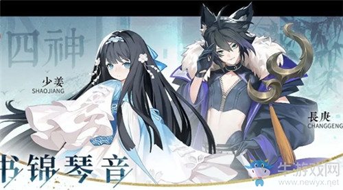《解神者》新版本四神學(xué)院來襲！精彩內(nèi)容不間斷！