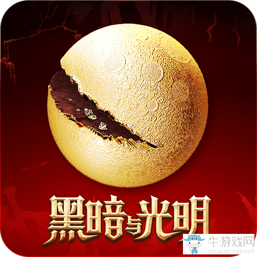 沙盒生存游戲《黑暗與光明手游》首次技術(shù)封測即將開啟