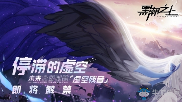 雙十二活動即將開啟《黑潮之上》更多活動來襲