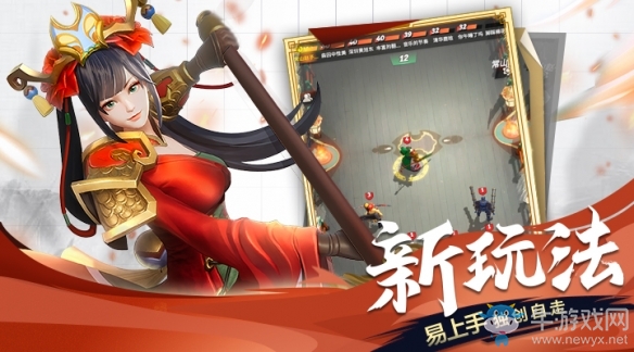 十分鐘的策略對抗《戰(zhàn)三國八陣奇謀》快節(jié)奏自走新體驗