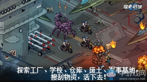 像素世界的生存挑戰(zhàn)，《像素危城》刪檔付費測試今日開啟