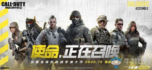 玩法新高度 《使命召喚手游》打造專屬槍械Style