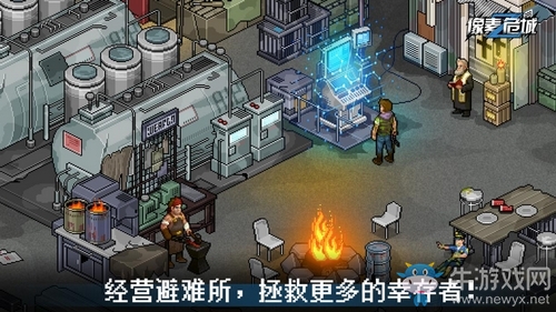 像素世界的生存挑戰(zhàn)，《像素危城》刪檔付費測試今日開啟