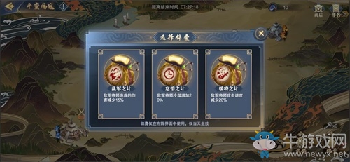 騰訊《代號(hào)：三國(guó)》首測(cè)開啟！這次的三國(guó)游戲有些不一樣