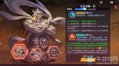 公會集結(jié)，討伐影羅！《街霸：對決》全新公會玩法影羅巢穴上線！