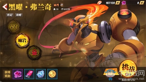 公會集結(jié)，討伐影羅！《街霸：對決》全新公會玩法影羅巢穴上線！