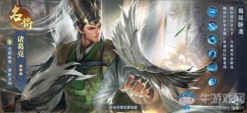 騰訊《代號(hào)：三國(guó)》首測(cè)開啟！這次的三國(guó)游戲有些不一樣
