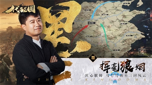 騰訊《代號(hào)：三國(guó)》首測(cè)開啟！這次的三國(guó)游戲有些不一樣