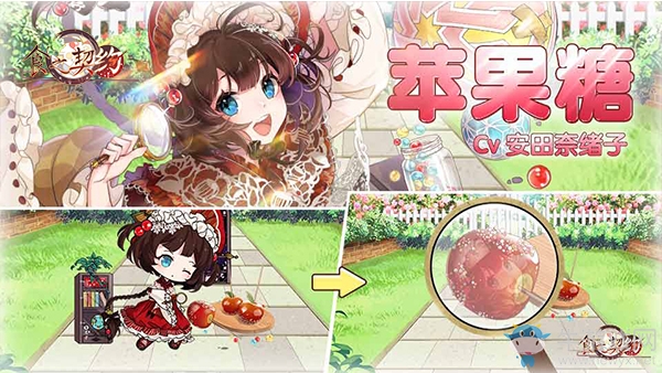 《食之契約》三周年飯局開席！虛擬偶像米飯陪你吃喝玩樂
