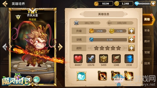 傳說英雄唾手可得《魔靈時代》預(yù)抽卡開啟