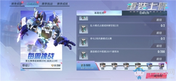 新賽季降臨《重裝上陣》白色誓約第五賽季開啟