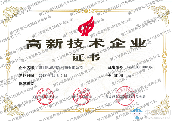 冠贏互娛攜《仙境傳奇》成為“第33屆中國電影金雞獎·中視頻產(chǎn)業(yè)峰會”商務(wù)合作伙伴
