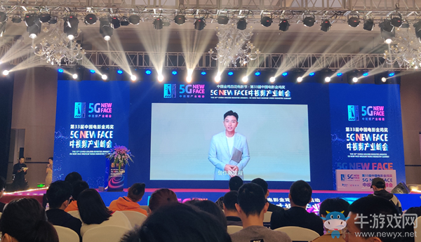 冠贏互娛攜《仙境傳奇》成為“第33屆中國電影金雞獎·中視頻產(chǎn)業(yè)峰會”商務(wù)合作伙伴