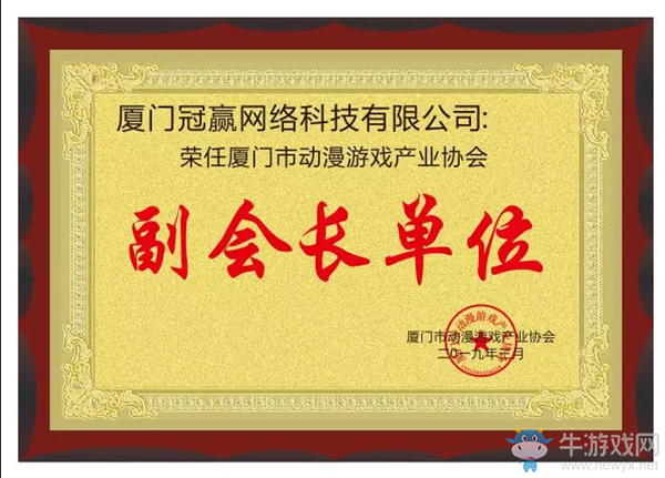 冠贏互娛攜《仙境傳奇》成為“第33屆中國電影金雞獎·中視頻產(chǎn)業(yè)峰會”商務(wù)合作伙伴