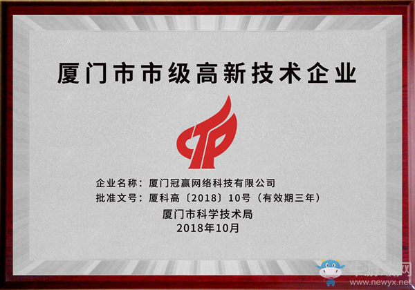 冠贏互娛攜《仙境傳奇》成為“第33屆中國電影金雞獎·中視頻產(chǎn)業(yè)峰會”商務(wù)合作伙伴