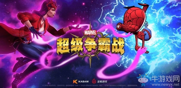 《漫威：超級爭霸戰》歡迎來到地獄廚房