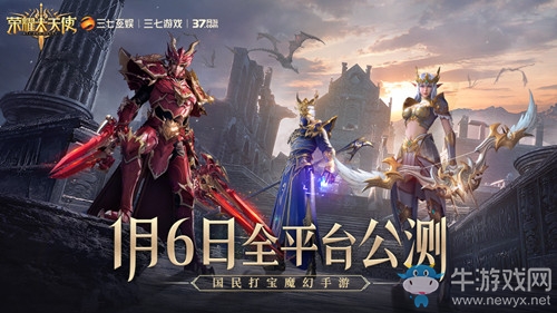 UZI領(lǐng)銜加盟《榮耀大天使》公測定檔確定