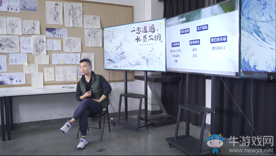 《一念逍遙》與中國(guó)美術(shù)學(xué)院合作 水墨國(guó)風(fēng)主題課程啟動(dòng)