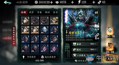 《影之刃3》“劍嘯江湖”終極測試明日開啟，全新游戲內(nèi)容先睹為快