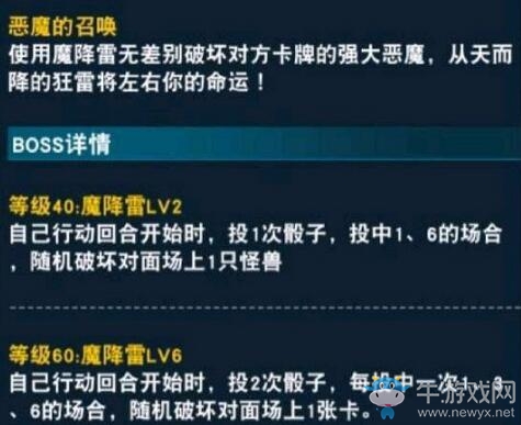 【手游我知道】《游戲王DL》國服即將開啟計費刪檔測試 獨有玩法是不是個坑？