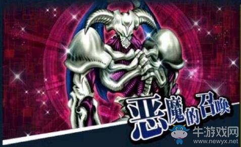 【手游我知道】《游戲王DL》國服即將開啟計費刪檔測試 獨有玩法是不是個坑？