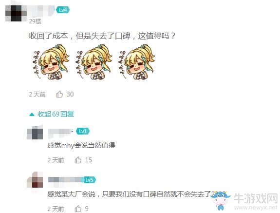【手游我知道】映月城：我們回本了！玩家：不是吧這種垃圾都能賺錢？