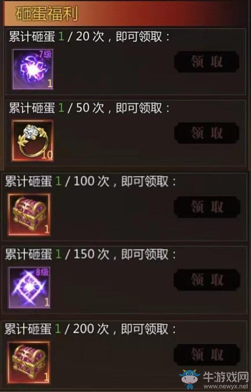 勇氣嘉獎情緣之證《風暴魔域2》比翼雙飛協同之戰