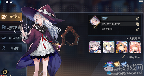 《復蘇的魔女》開發進度大爆料 更新內容搶先看