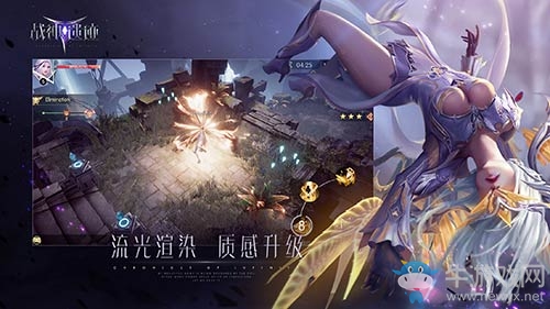 炫戰(zhàn)中成神，《戰(zhàn)神遺跡》明日開放測試