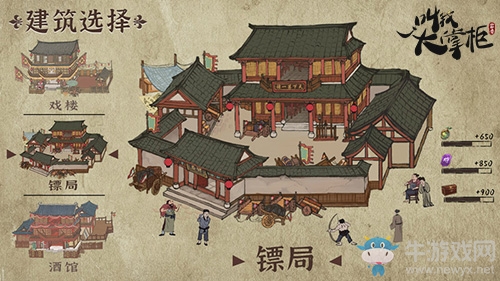 汴梁時光《叫我大掌柜》開啟水墨國風之旅