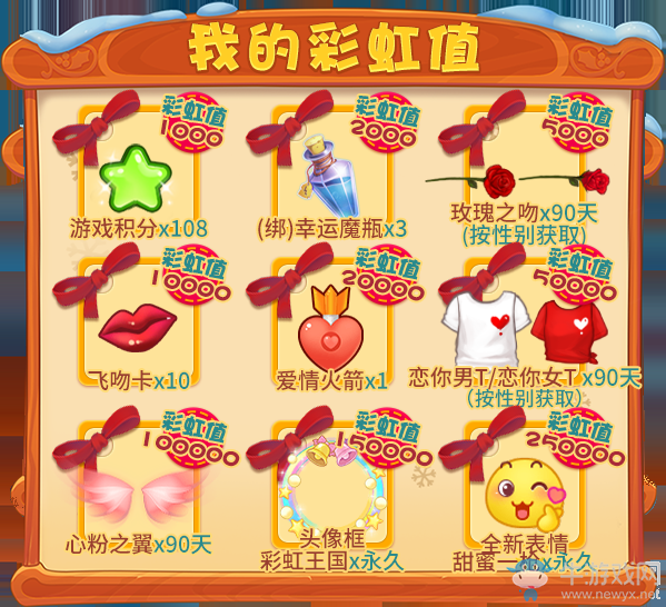 迎接圣誕與新年《推理學(xué)院》雙旦活動即將熱鬧降臨