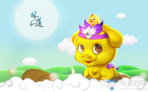 吉祥蛙豪禮相送 《問道》助你財源滾滾來