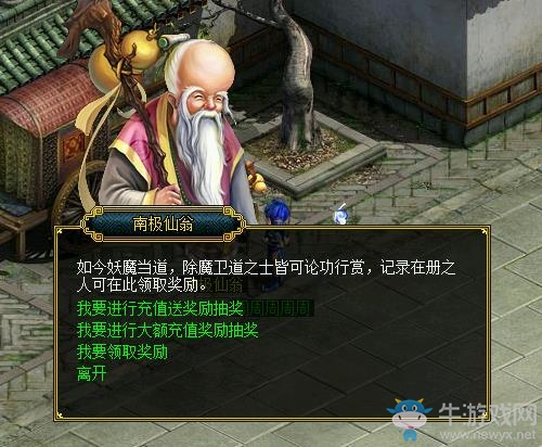 吉祥蛙豪禮相送 《問道》助你財源滾滾來