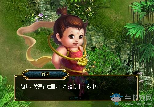 《問道》八仙夢境全解析之韓湘子夢境