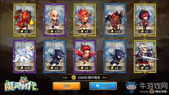 圣誕冒險之旅《魔靈時代》上線即領驚喜好禮