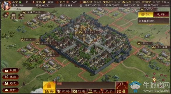 SLG3.0時代首戰(zhàn)《三國志?戰(zhàn)略版》全新3D版本上線