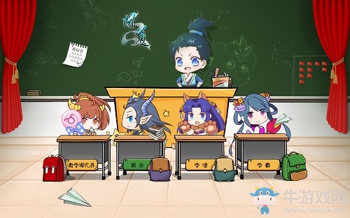 無等級差削減！《問道》九曜神游助你快速提高等級