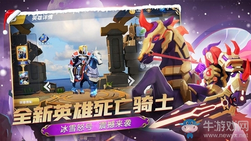 冰雪盛典雙旦狂歡《榮譽(yù)指揮官》S6賽季正式開啟