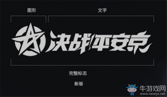 三周年定檔 《決戰(zhàn)平安京》周年慶活動即將來襲