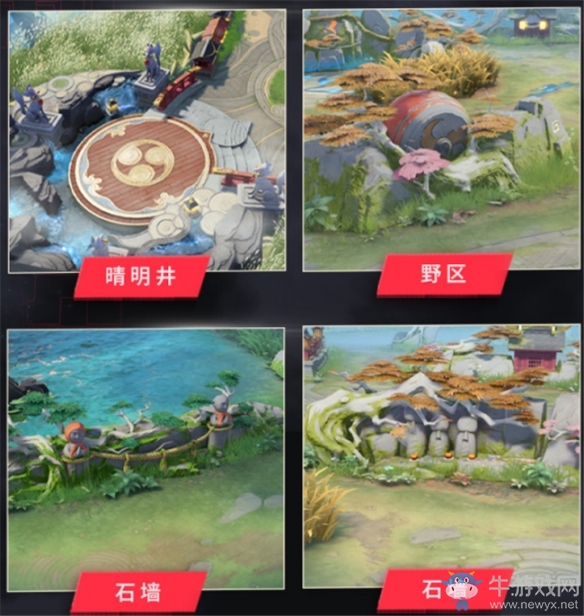 三周年定檔 《決戰(zhàn)平安京》周年慶活動即將來襲