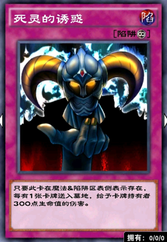【手游我知道】《游戲王：決斗鏈接》國服和諧很有趣 期待白骨一家