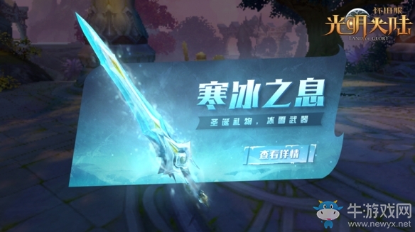 命運星盤轉動《光明大陸》瘋狂科學家的究極挑戰(zhàn)