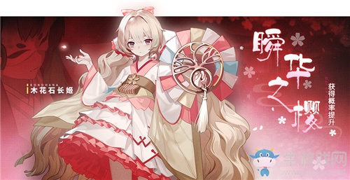 《解神者》跨年狂歡即將開始 全新皮膚上線！