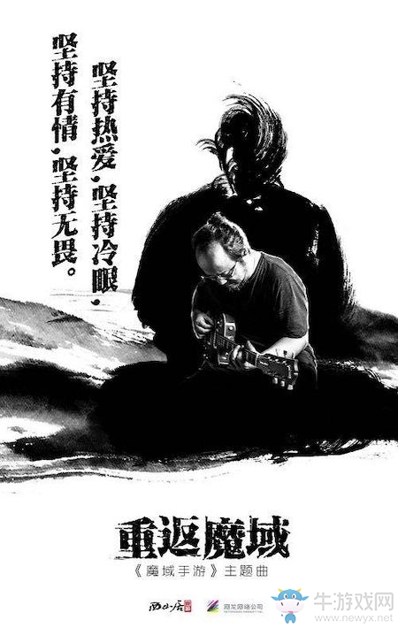 沙場五載礪鋒刃《魔域手游》的周年總結