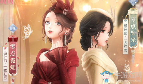 【乙女軼事錄】悄悄送一套非凡似乎并沒有安撫到玩家呢